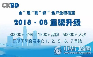 低碳经济·绿色建筑--2017云南建博会圆满收官